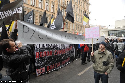 В Петербурге оппозиция вышла на митинг 