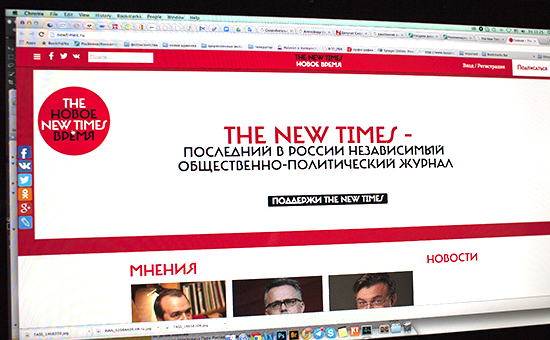 Скриншот сайта&nbsp;The New Times


