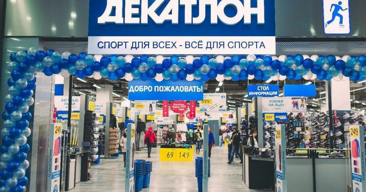 Decathlon приостановит работу в Краснодарском крае —РБК