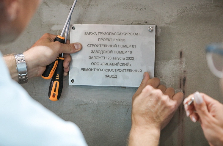 Правительство Приморского края