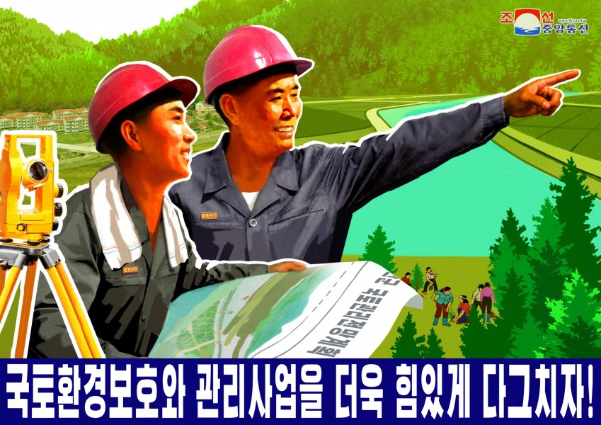 Корейское радио/ЦТАК