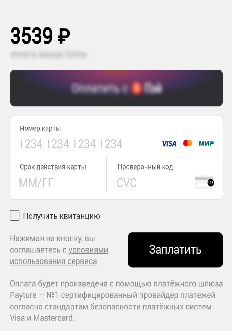 «Три раза неправильно ввел ПИН-код от карты. Что делать?» | детейлинг-студия.рф