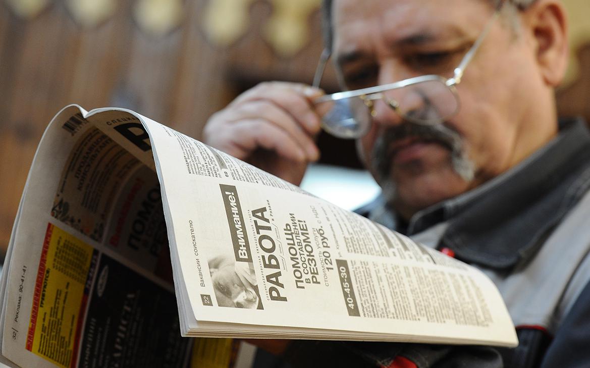 Уровень безработицы в России по итогам 2023 года стал рекордно низким