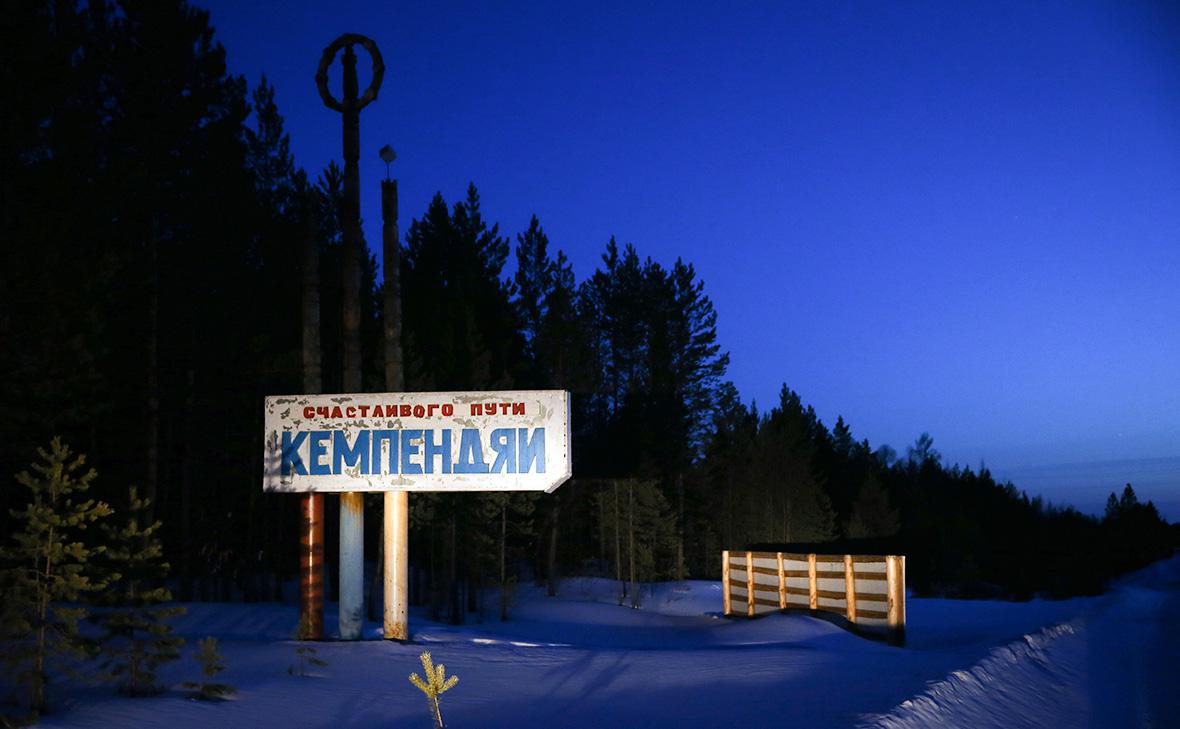 Стела на въезде в село Кэмпэндээйи в Якутии