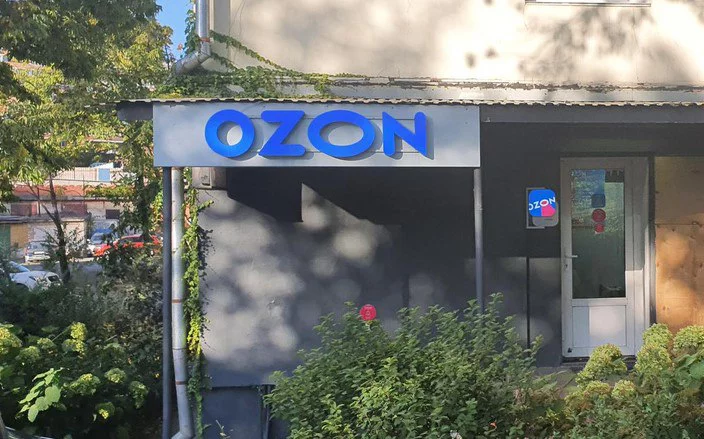 РБК Приморье