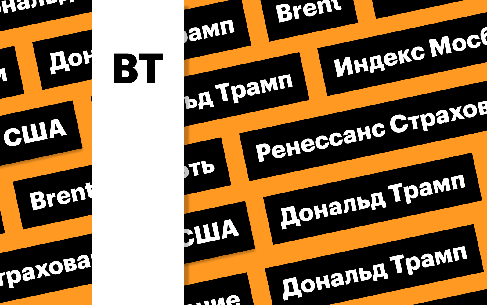 Фото: «РБК Инвестиции»