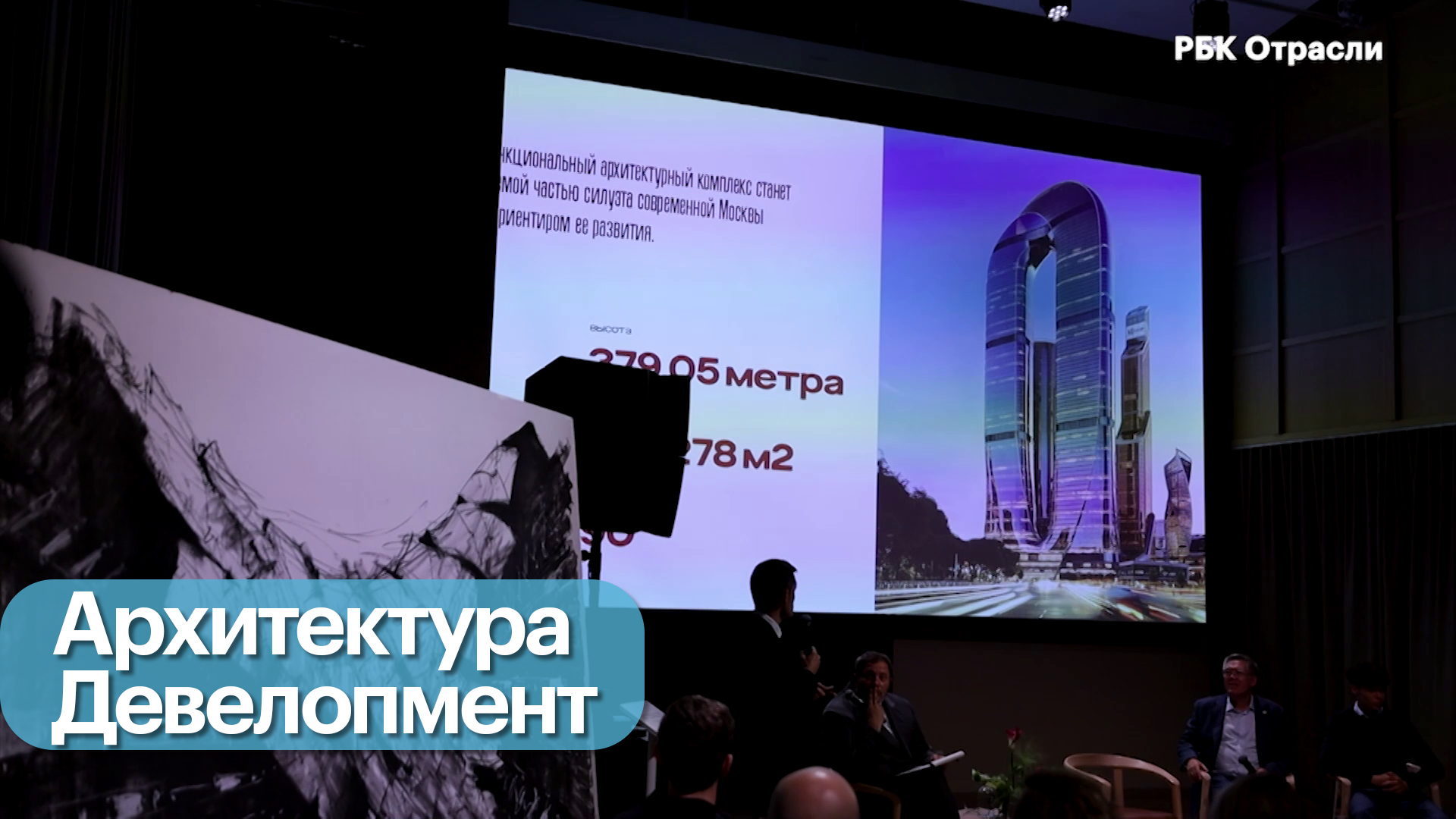 Новые места притяжения на карте Москвы