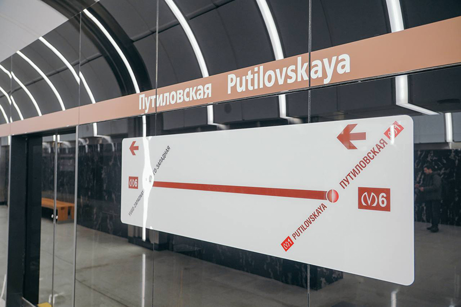 Фото: Александр Беглов / Telegram