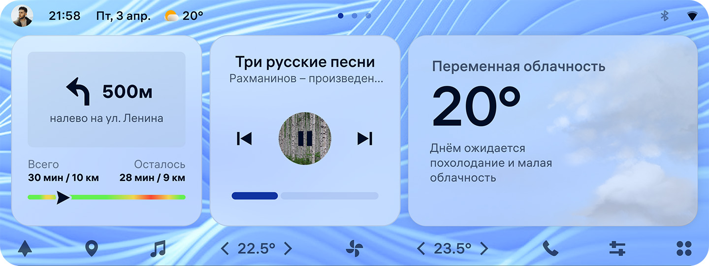 Фото: Открытая мобильная платформа