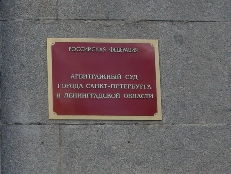 Инфо-блок