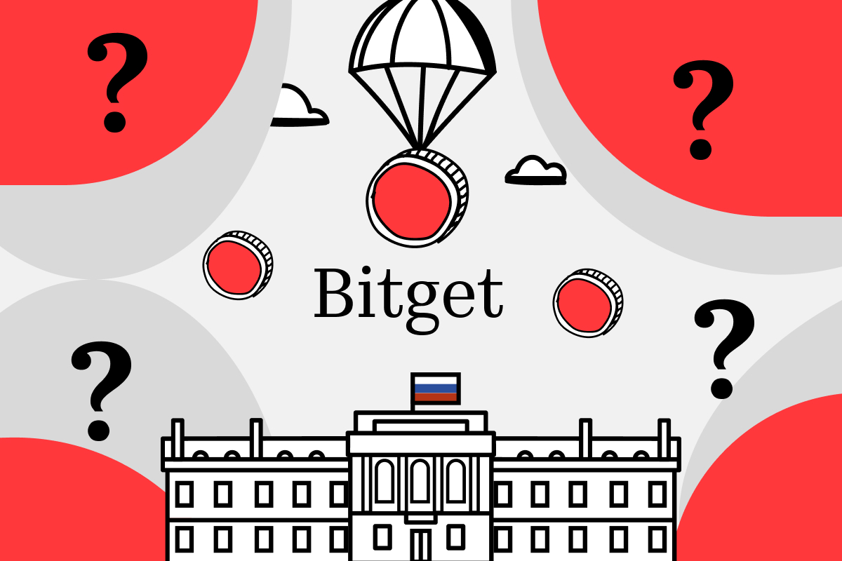 Криптобиржа Bitget внезапно ушла из России. Что произошло