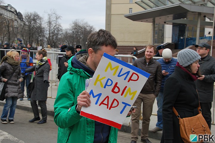 "Марш мира" в Москве против военного вмешательства России в Крыму