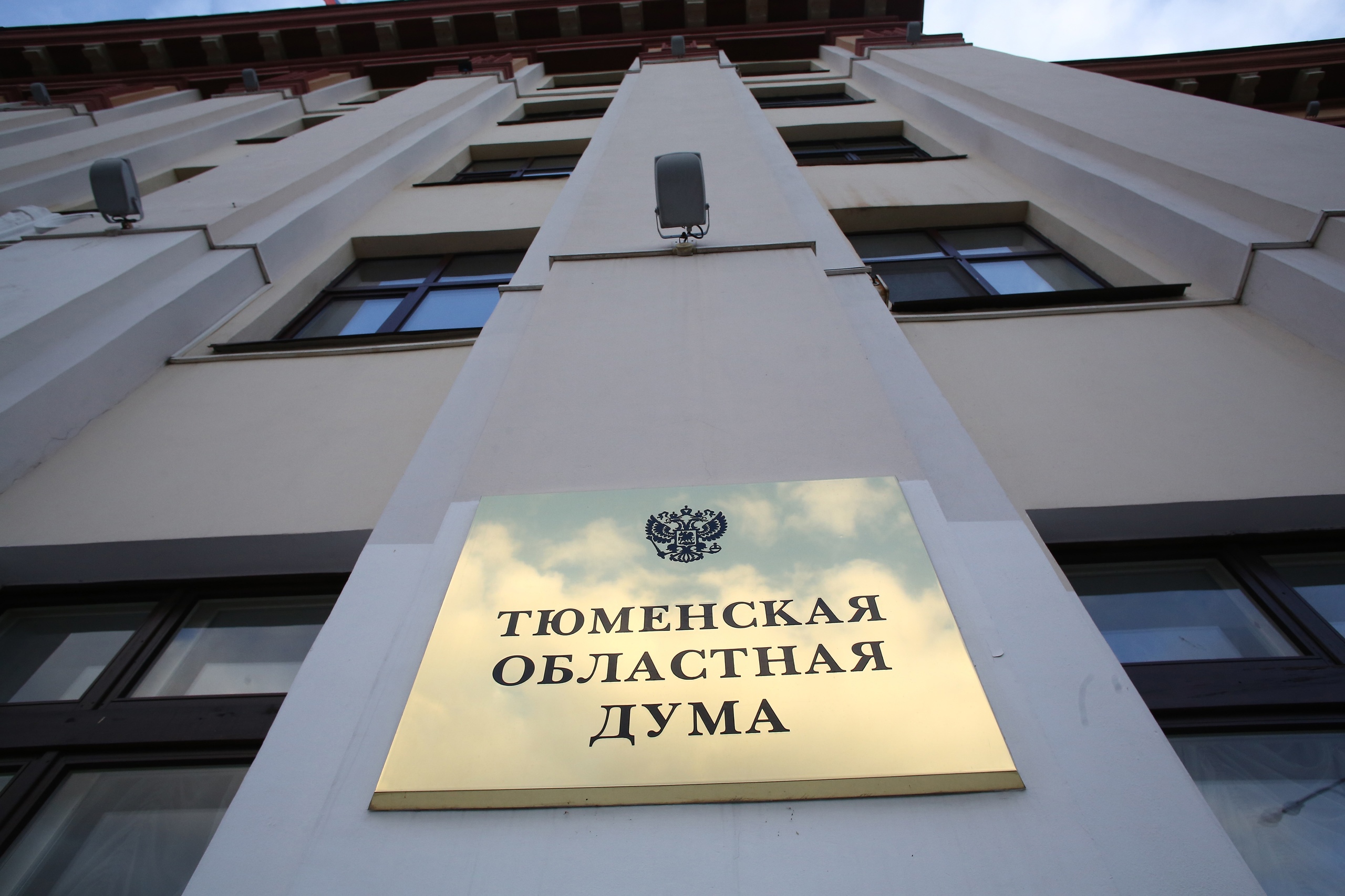 Государственный долг Тюменской области сократился с 3 млрд до 2,8 млрд рублей