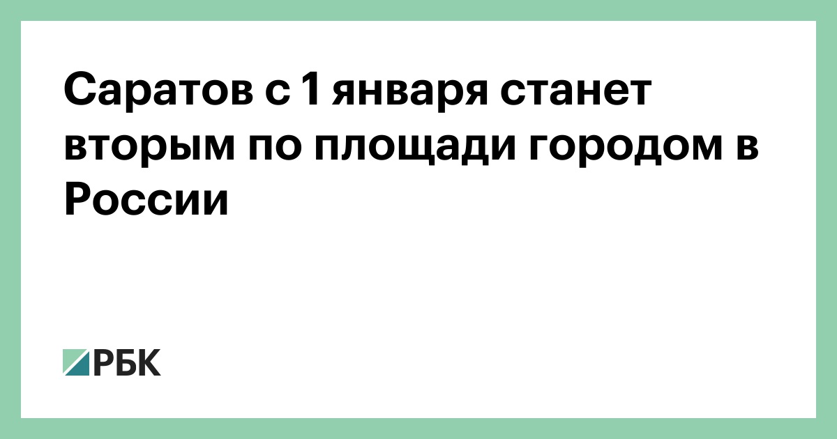 Остановка трамваев. Не на всех заменяющих автобусах есть льготный проезд