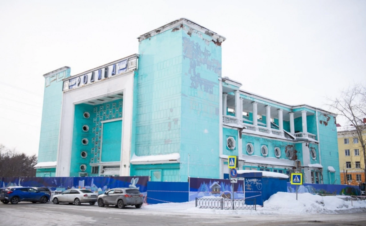 Администрация Мурманска