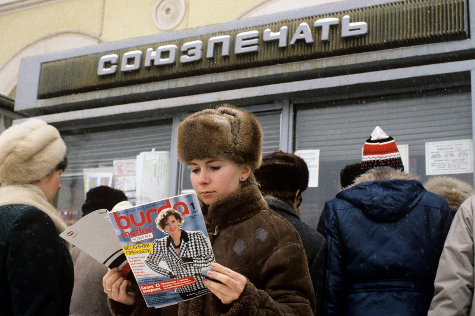 <p>Жительница Москвы держит в руках один из первых номеров журнала &laquo;Бурда Моден&raquo; на русском языке, 1987 год</p>