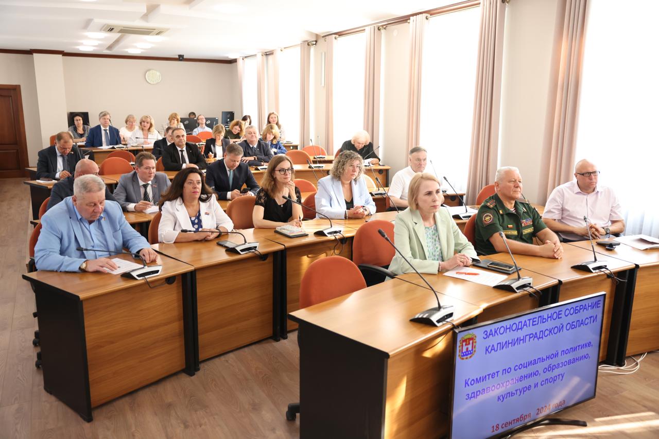 Фото: пресс-служба регионального ЗакСа