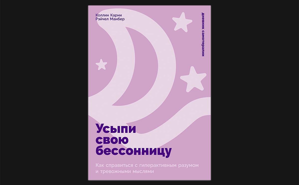 Фото: Альпина Паблишер