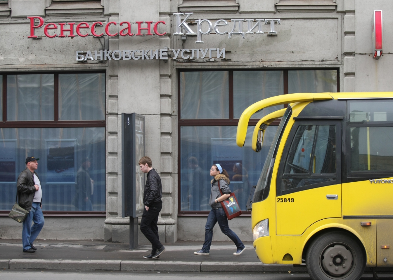 Выгодный кредит наличными в банках украины