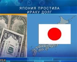 Япония намерена списать Ираку $6,1 млрд долга