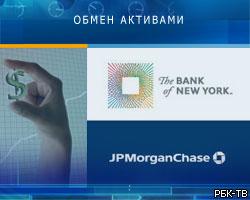 J.P.Morgan Chase и Bank of New York обменяются активами на $2,3 млрд