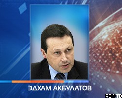 Д.Медведев назначил временного губернатора Красноярского края
