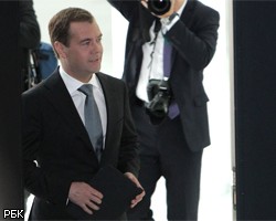 Д.Медведеву вручили удостоверение кандидата в депутаты