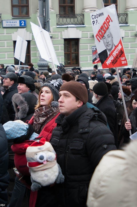 "Марш против подлецов"