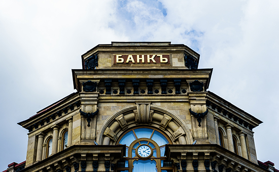 Отделение ​БМ-Банка (бывший Банк Москвы)


