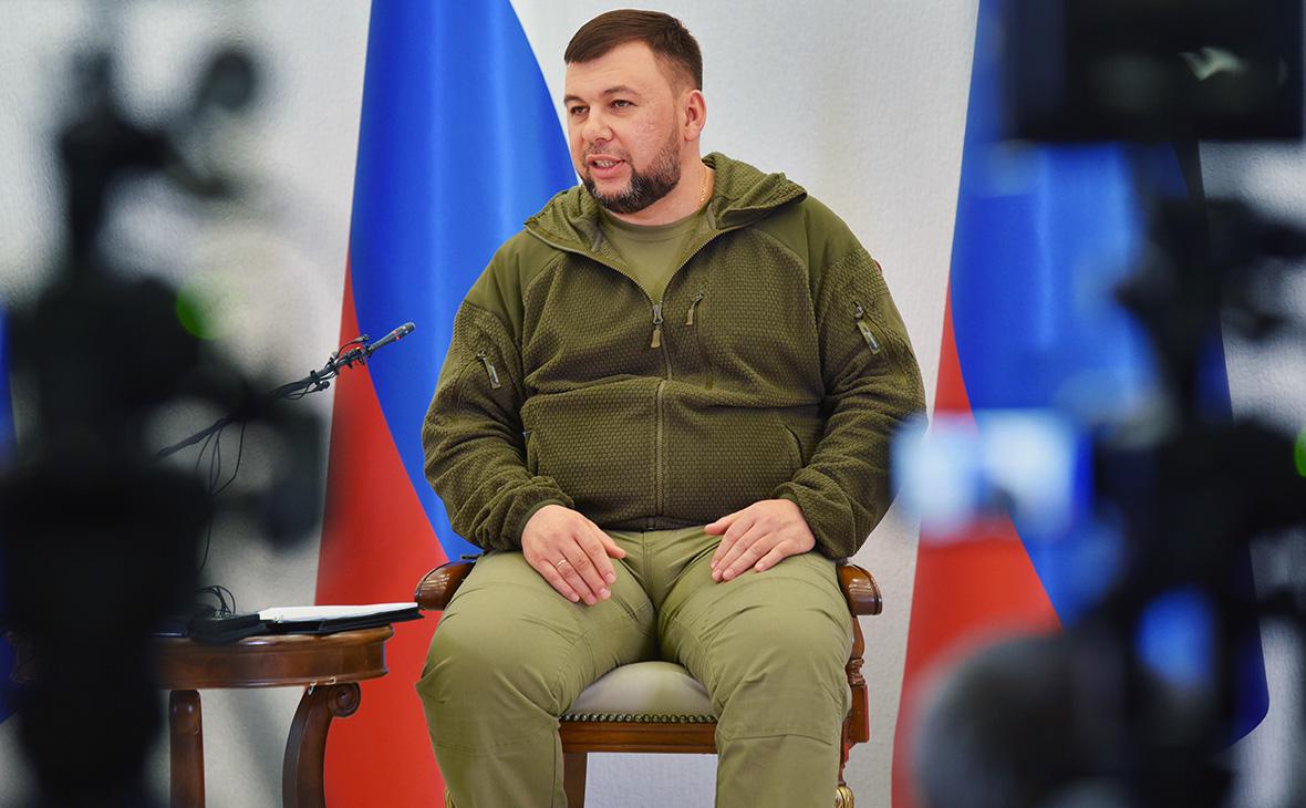 Пушилин заявил о намерении выдвинуться на пост главы ДНР