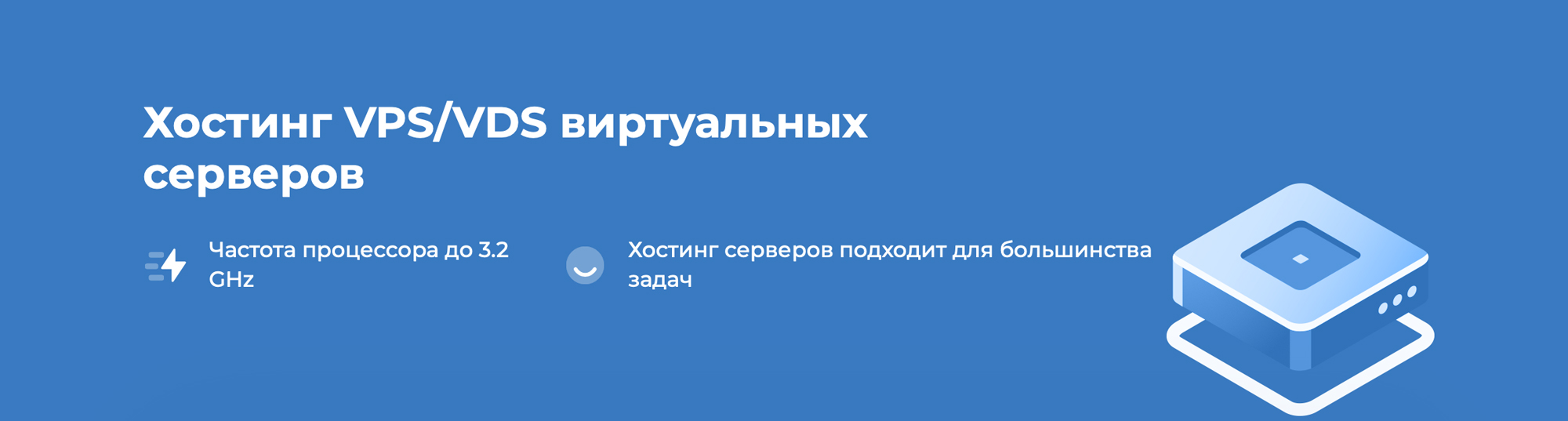 Топ провайдеров с VPS за рубежом и оплатой за рубли