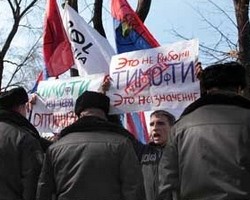 Компартия Молдавии призывает к "общенациональному неповиновению режиму"