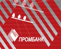 ЦБ РФ отозвал лицензию у "Промбанка"