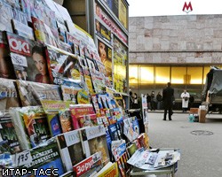 Газетные киоски в Москве переживут снос ларьков у метро