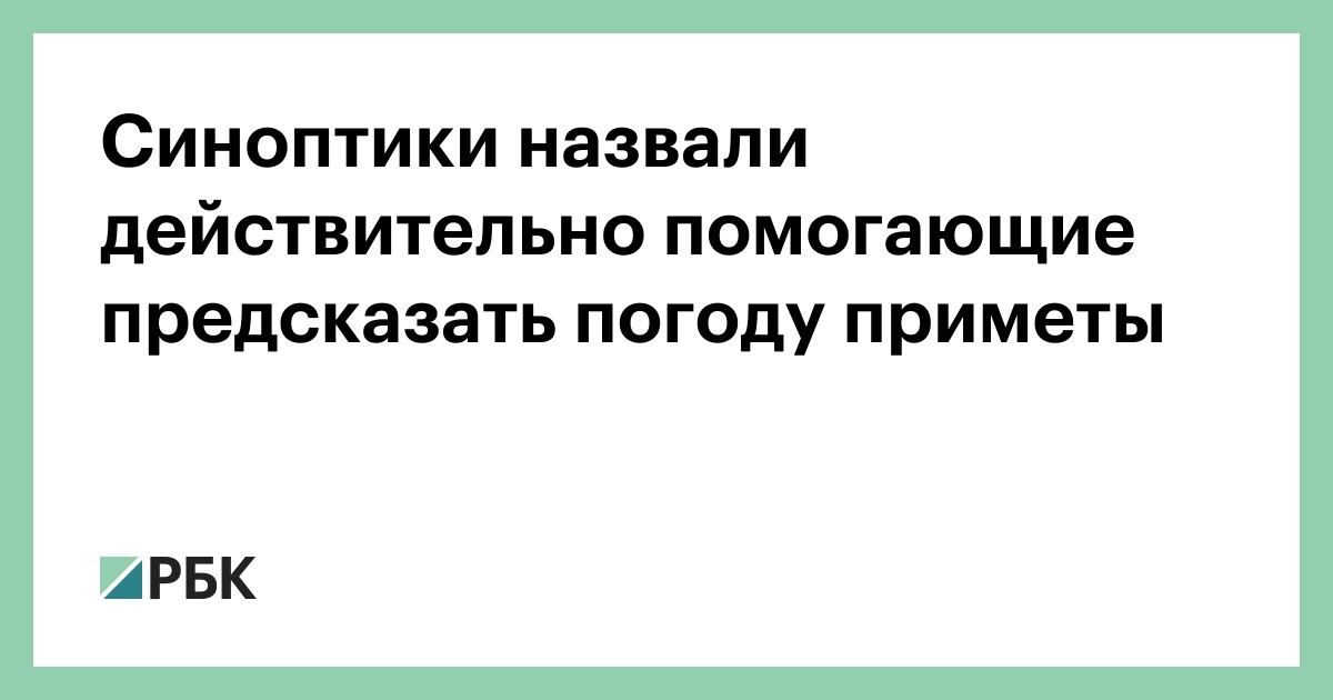 Назовите действительно