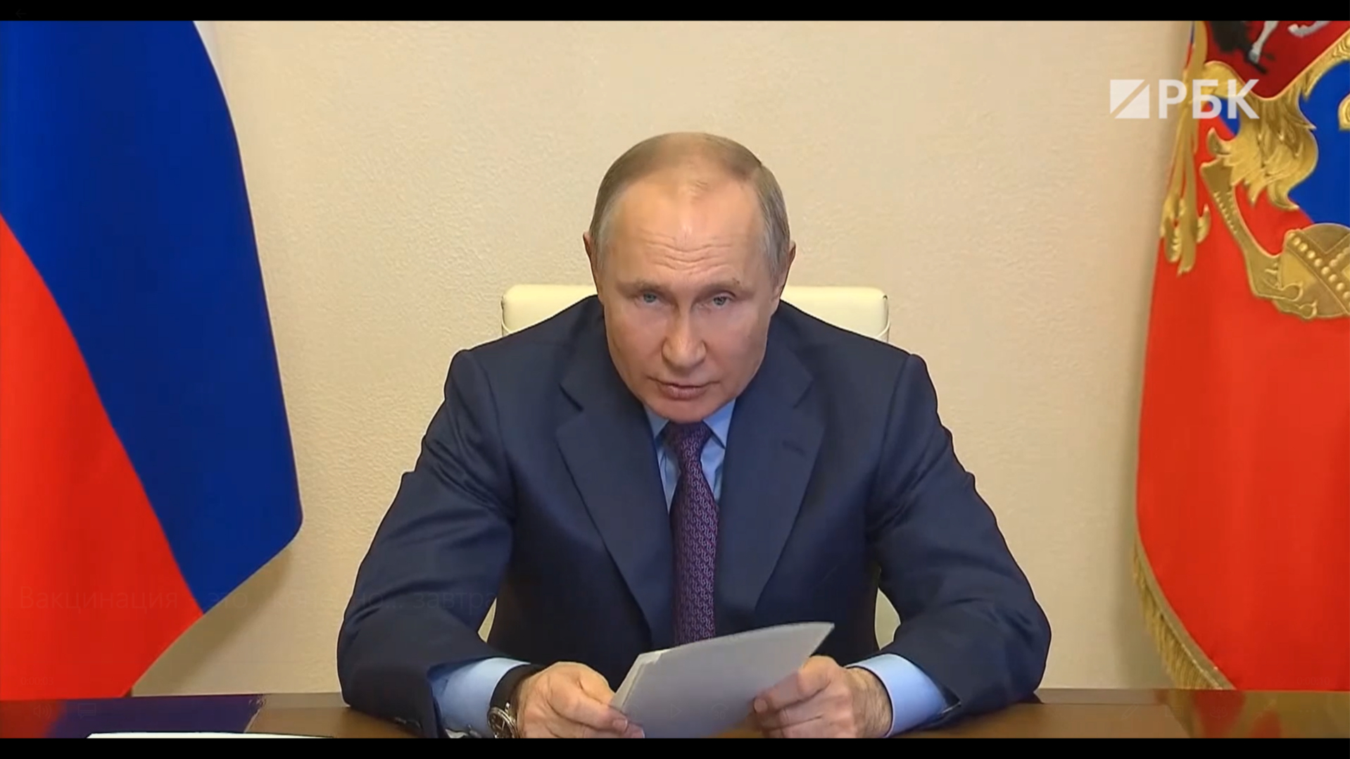 Путин Фото Видео