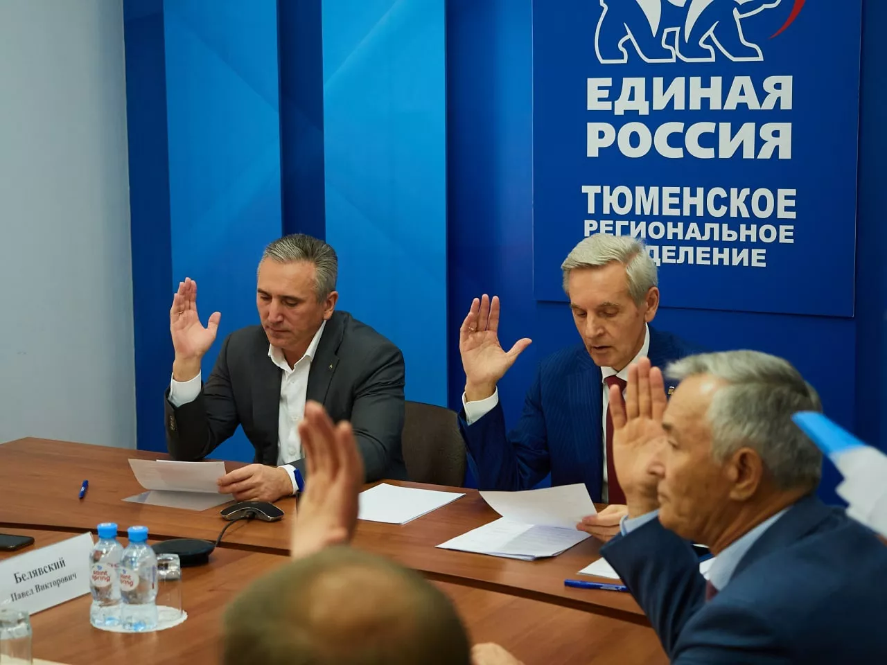 Информационный центр правительства Тюменской области