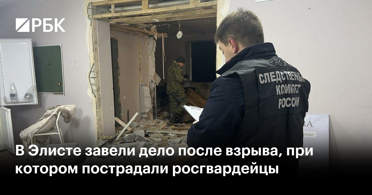 Помещения управления. Структурная схема автоматизации. Автоматизированное рабочее место диспетчера арм 2. Помещения управления. Стол диспетчерский атлант 2000.