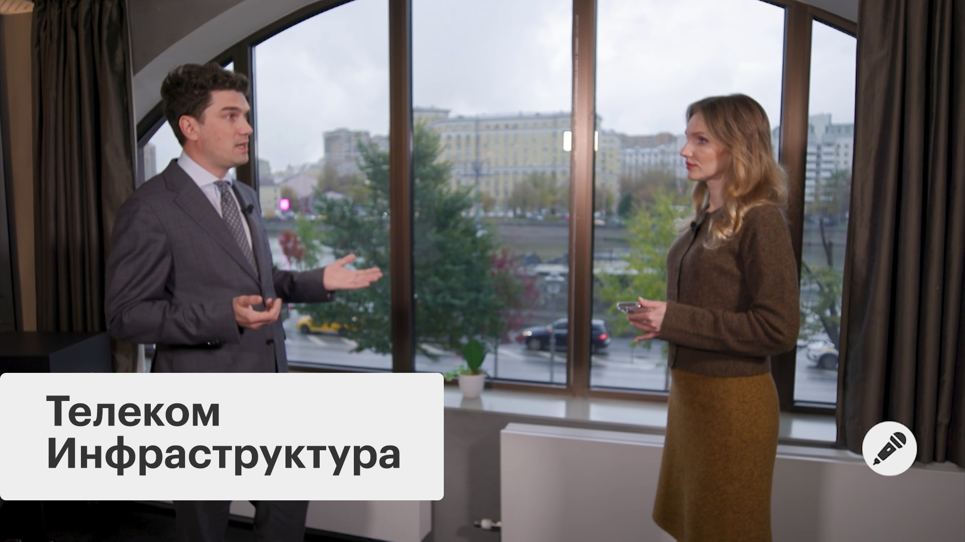 Обеспечение устойчивой связи