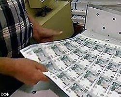В 2006г. в России выйдет банкнота номиналом 5 тыс. рублей