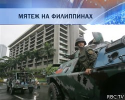 На Филиппинах захвачен отель: в заложниках 200 человек, идет штурм