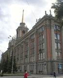 Восемь деловых центров появится в Екатеринбурге в 2011 году