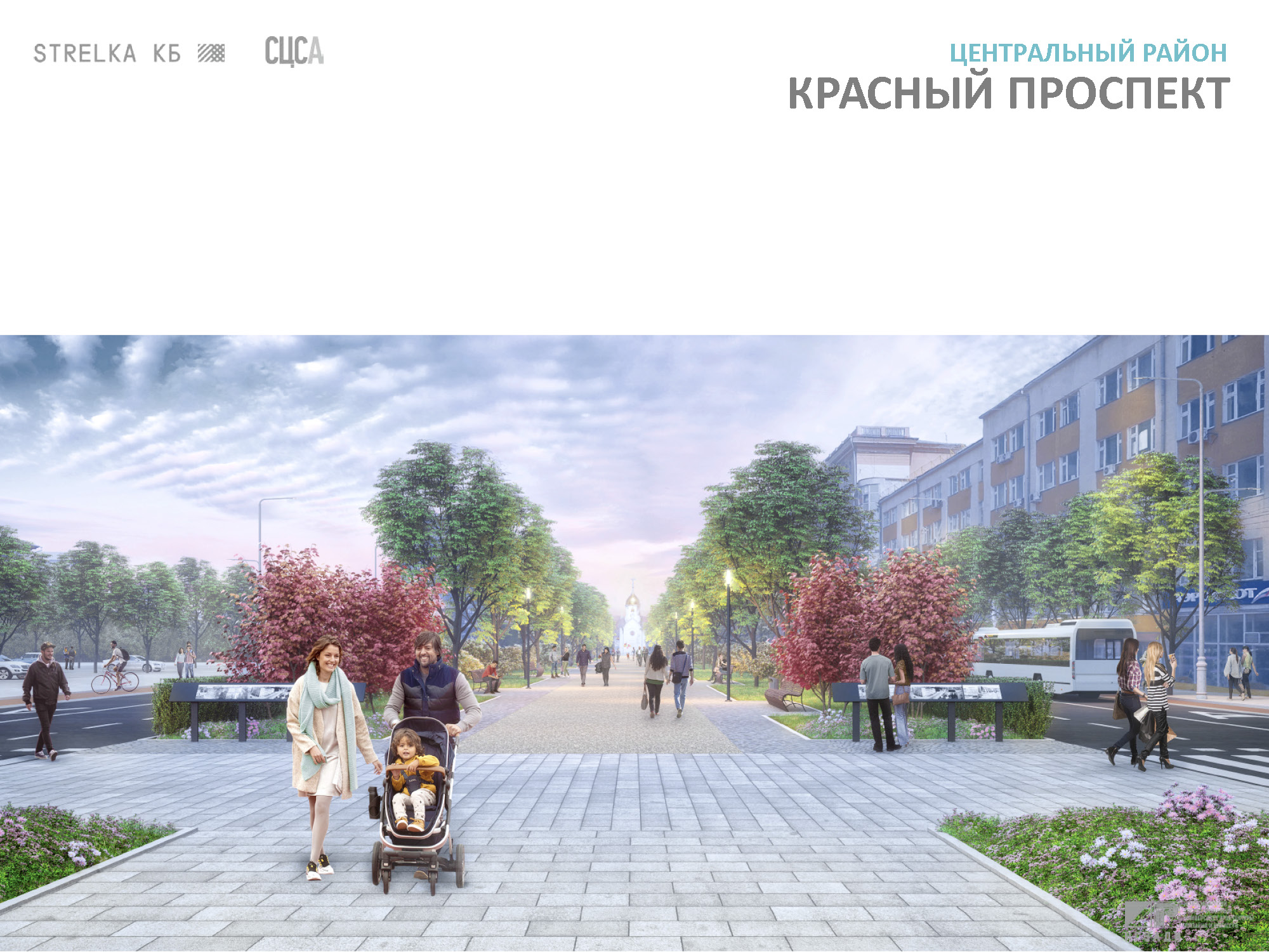 Локоть сообщил о самом массовом референдуме в истории Новосибирска