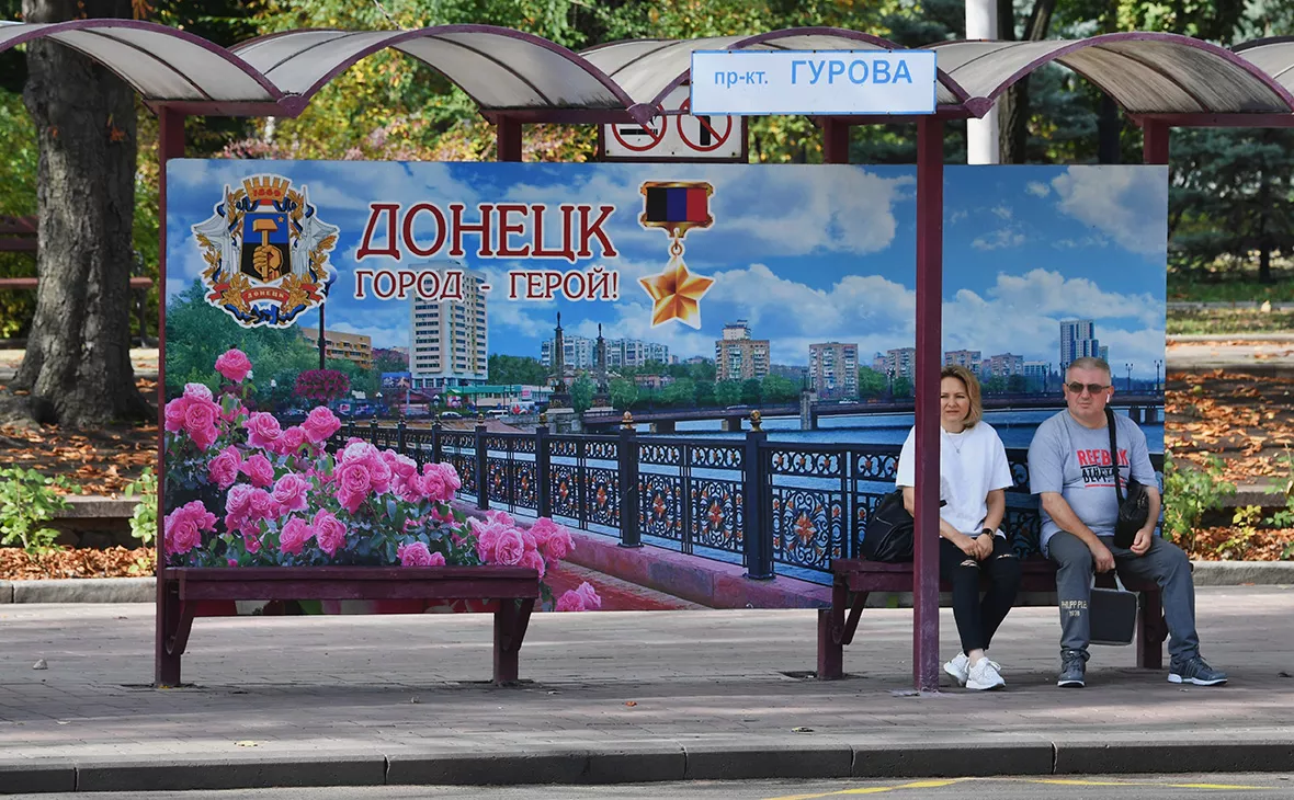 РИА Новости