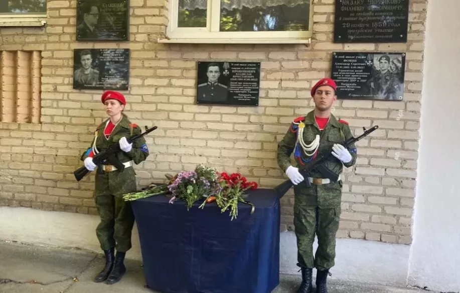 https://me4etka.rostov-obr.ru/