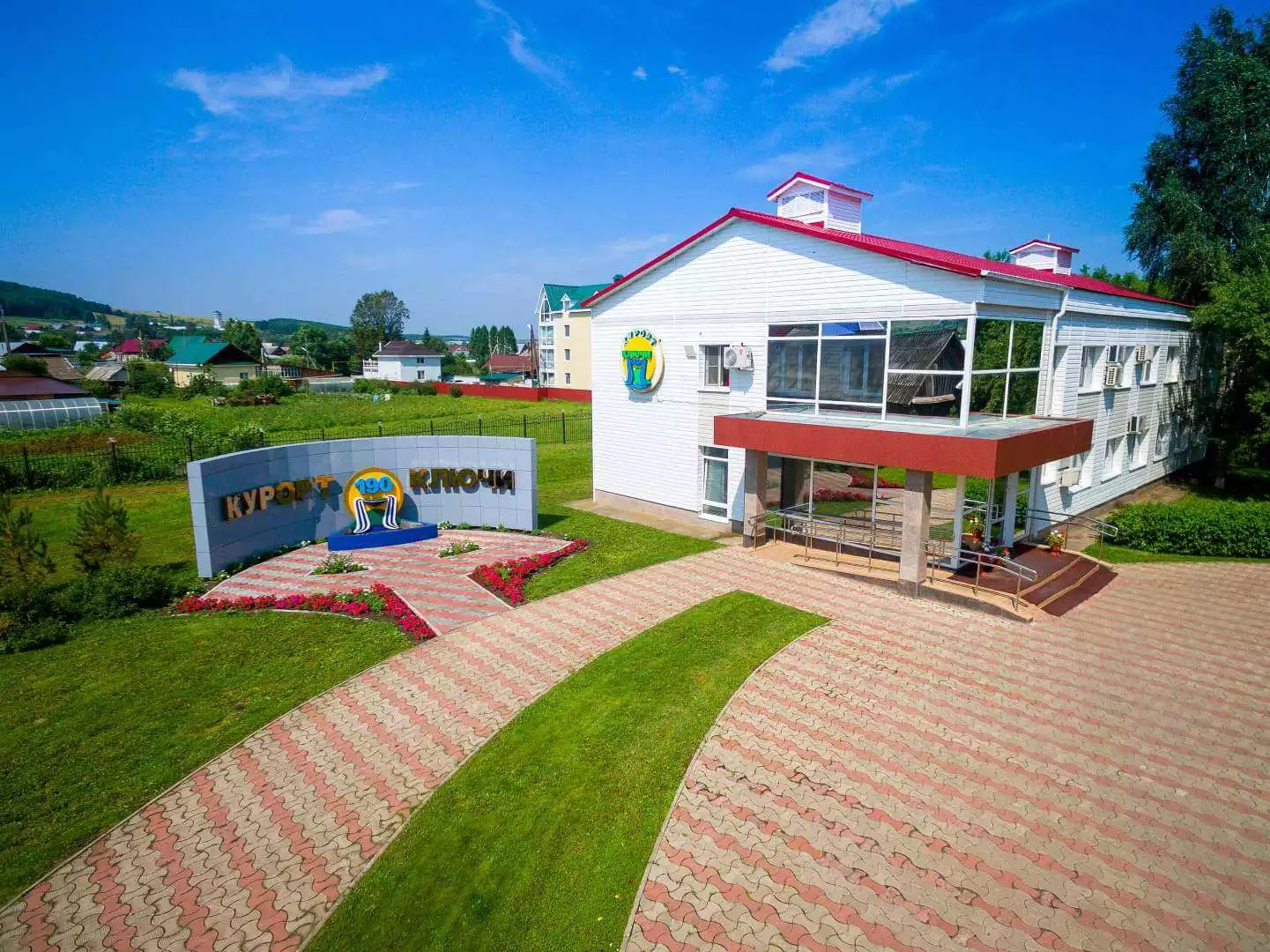 курорт «Ключи»