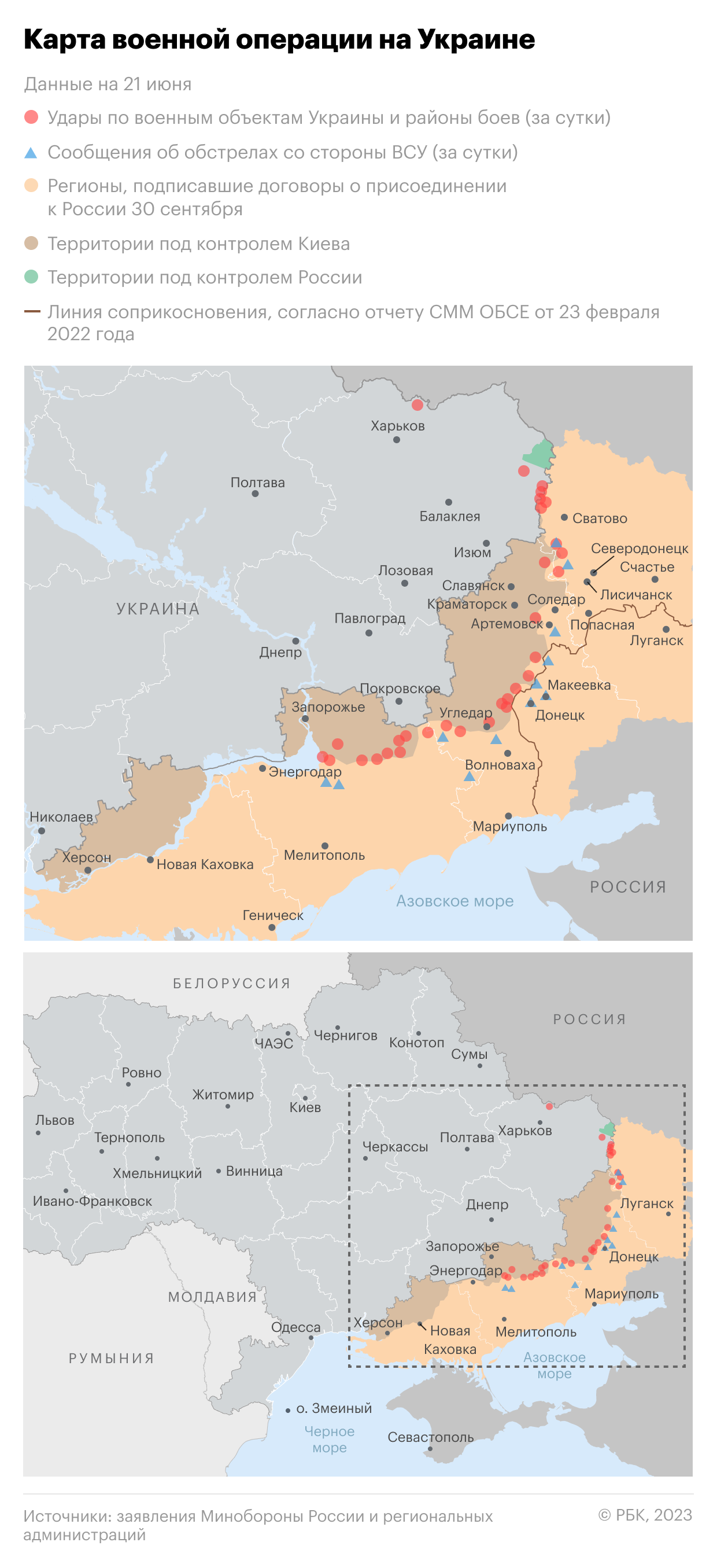 Военная операция на Украине. Карта на 21 июня"/>













