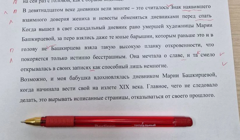 Пресс-служба НГУ