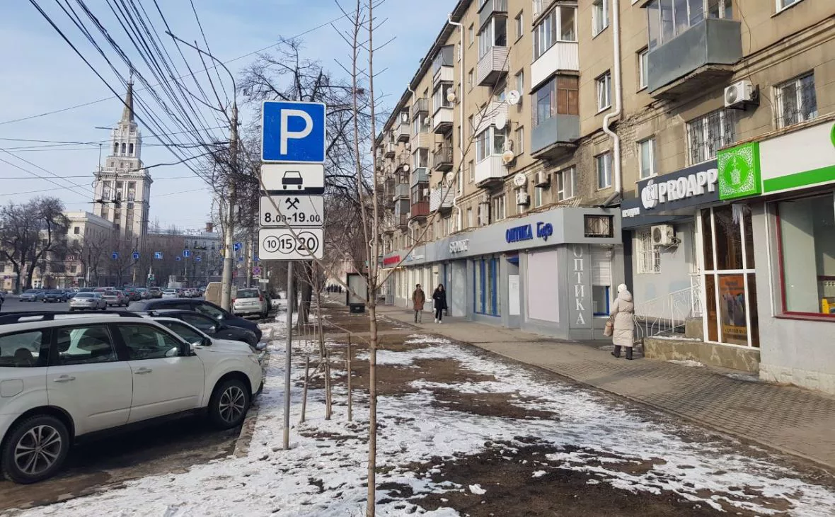 РБК Черноземье