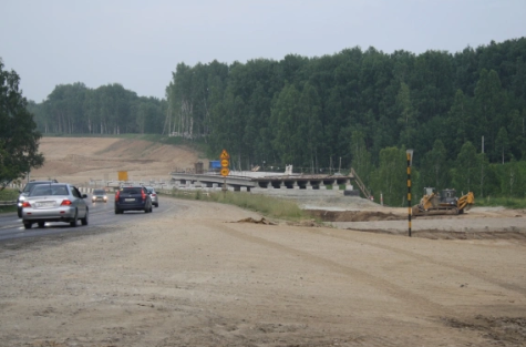 РБК Новосибирск